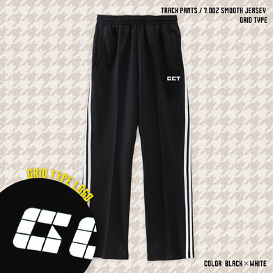 【EC限定】 スムーストラックパンツ GRID TYPE 7.0オンス