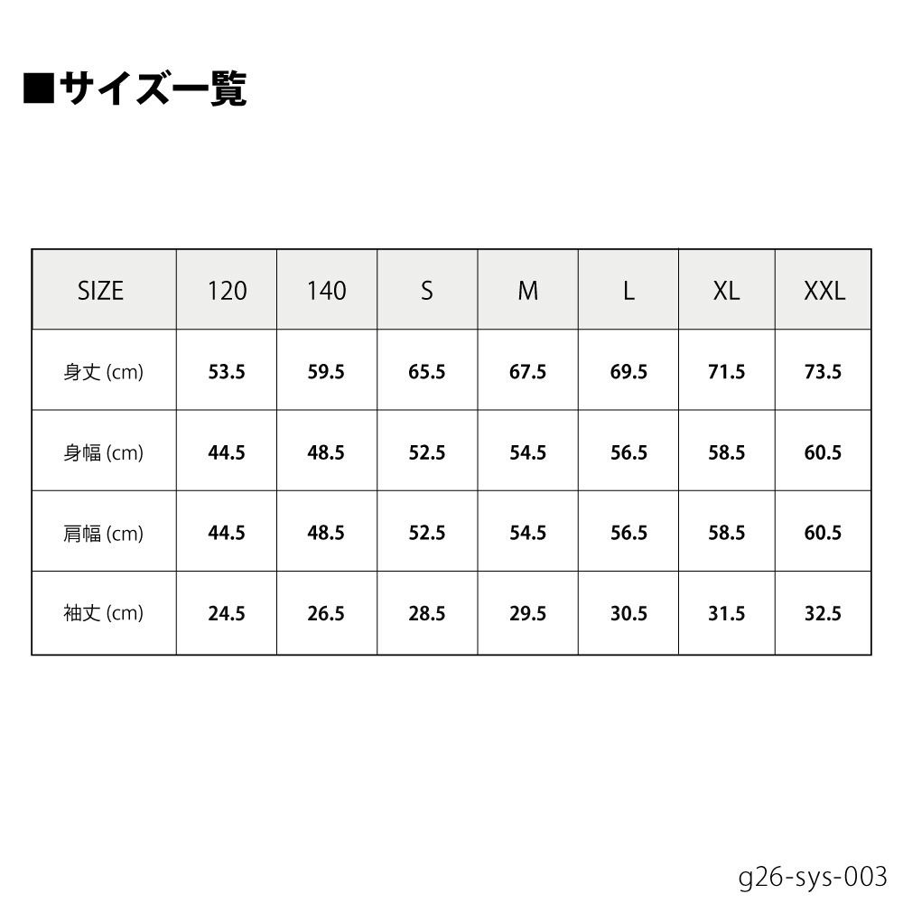 【EC限定】 I'M SANDA グラフィックTシャツ オーバーサイズ 【サンダくん】 詳細画像 ホワイト 5
