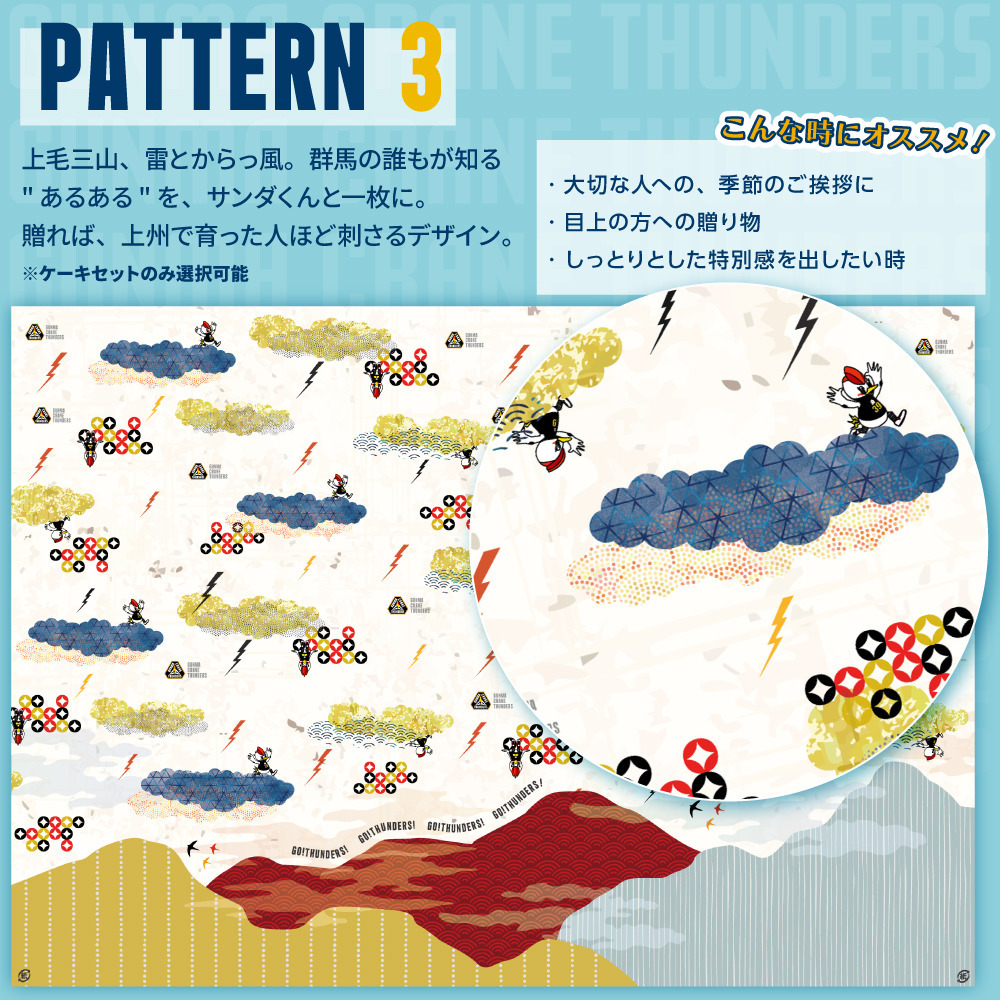 【EC限定】 GCTオリジナル包装紙ギフト 人形町今半 お味噌汁セット 詳細画像 プライマリーロゴ 5