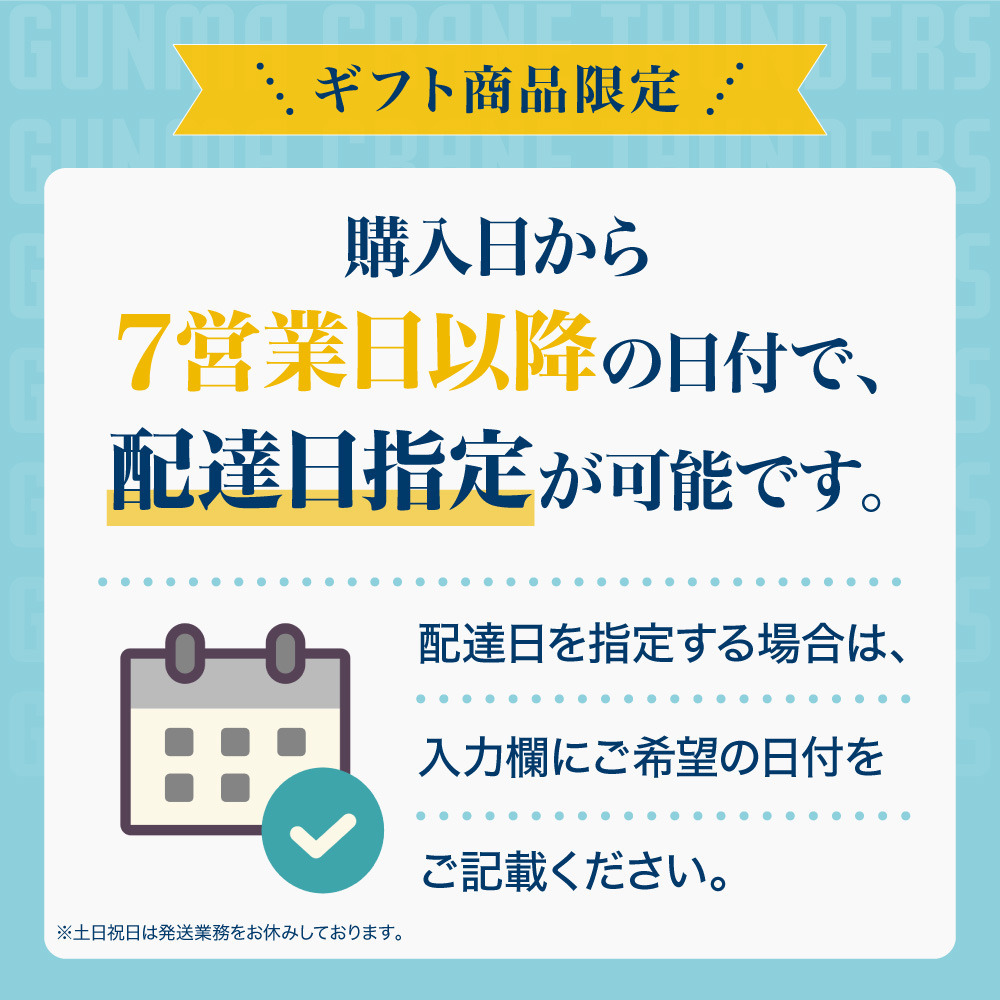【EC限定】 GCTオリジナル包装紙ギフト 人形町今半 お味噌汁セット 詳細画像 プライマリーロゴ 9