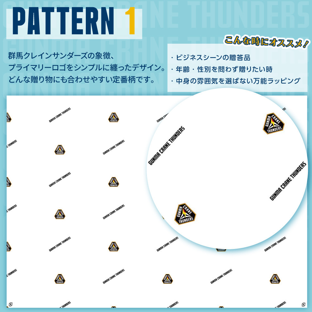 【EC限定】 GCTオリジナル包装紙ギフト パウンドケーキ＆アソートセット 詳細画像 サンダくん和モダン柄 3