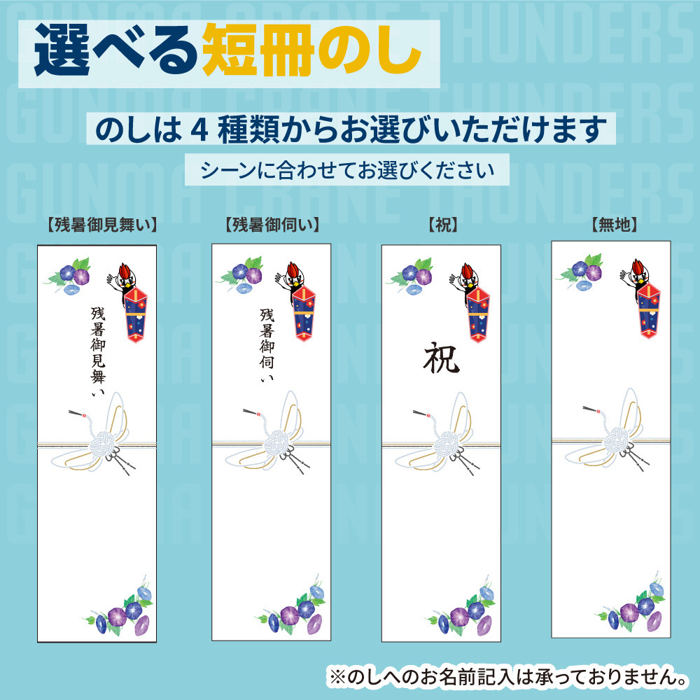 【EC限定】 GCTオリジナル包装紙ギフト パウンドケーキ＆アソートセット 詳細画像 サンダくん和モダン柄 6