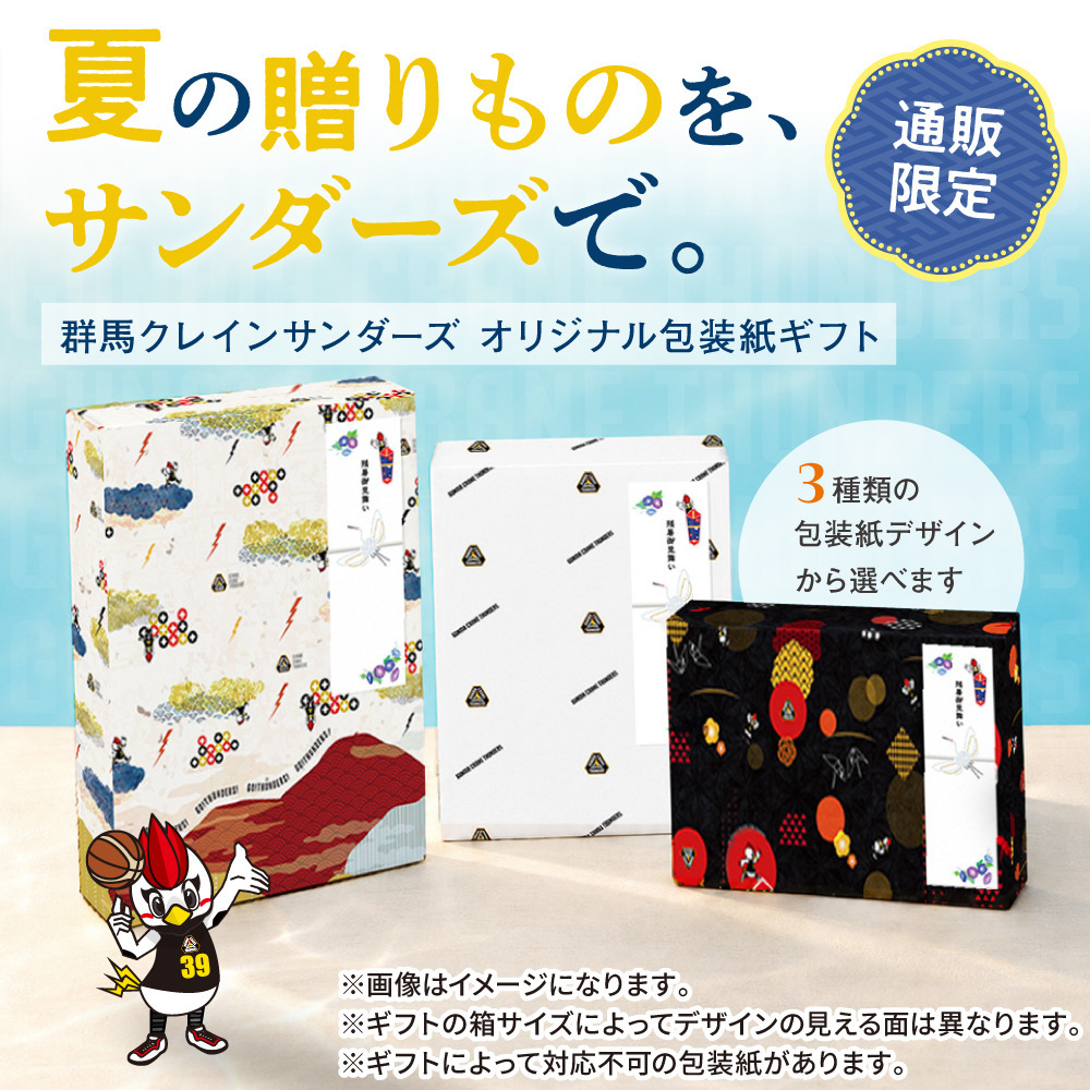 【EC限定】 GCTオリジナル包装紙ギフト パウンドケーキ＆アソートセット 詳細画像 プライマリーロゴ 2