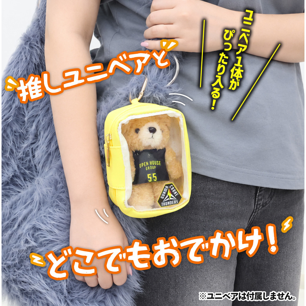 ぬいぐるみポーチ 16cmサイズ 詳細画像 イエロー 2
