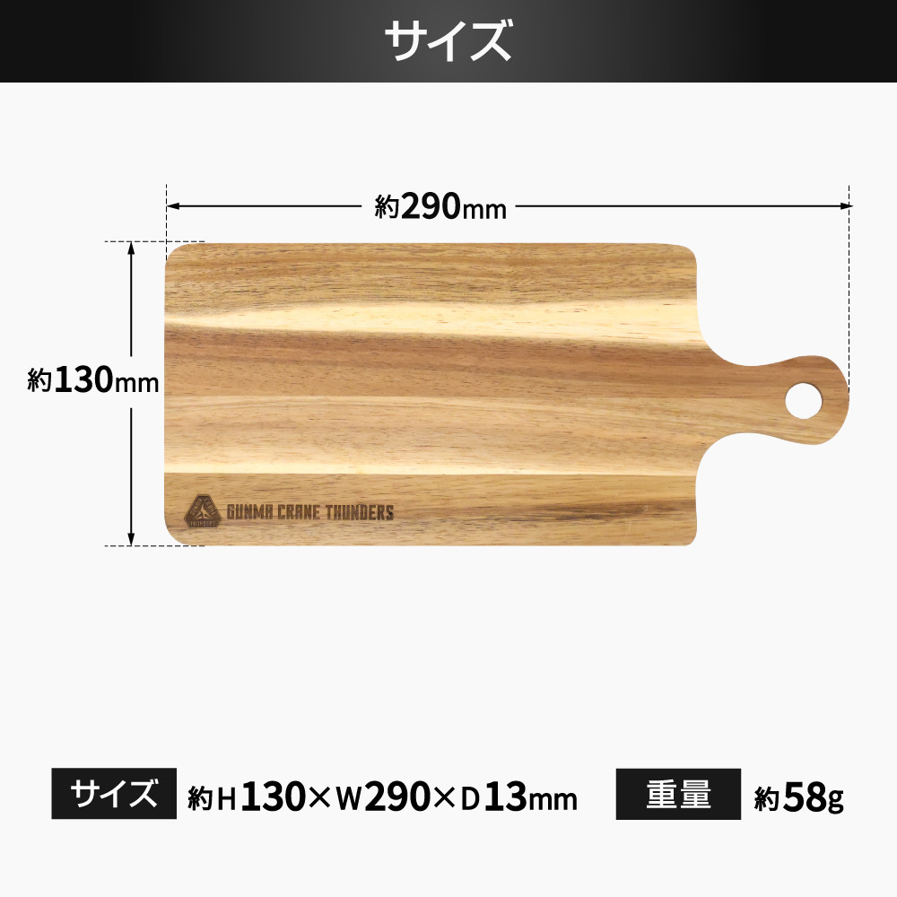 【EC限定】 アカシア製カッティングボード 詳細画像 プライマリーロゴ 3