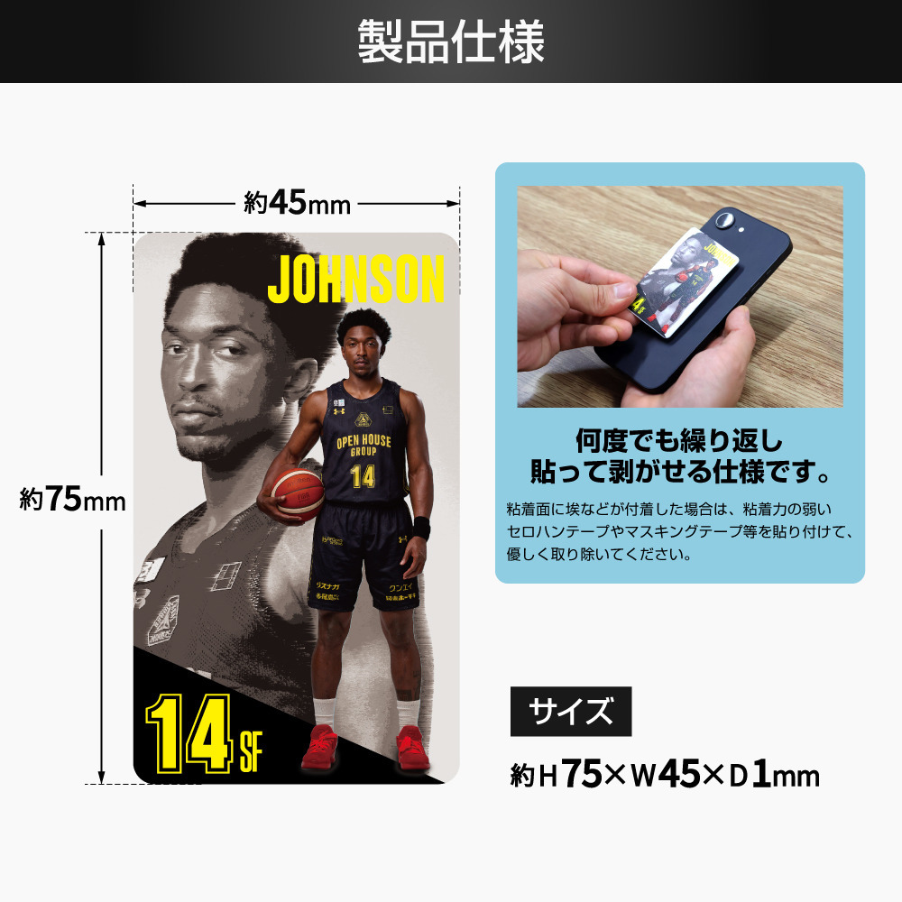 【EC限定】 プレーヤーズ スマ冷え premium 2026-27 詳細画像 ブラック&times;イエロー 4