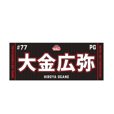推しタオル22-23