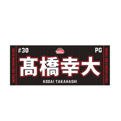 推しタオル22-23
