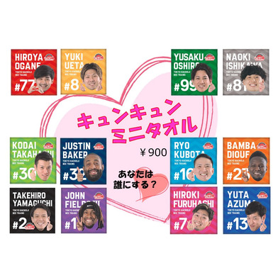 キュンキュンミニタオル