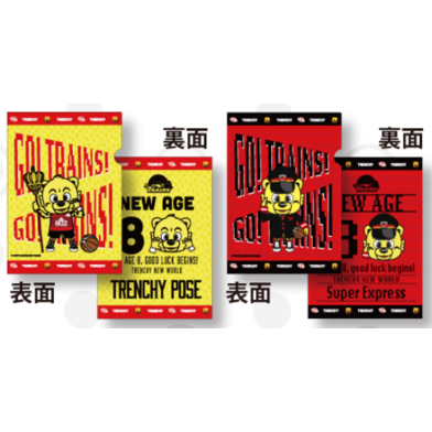 トレンチークリアファイル