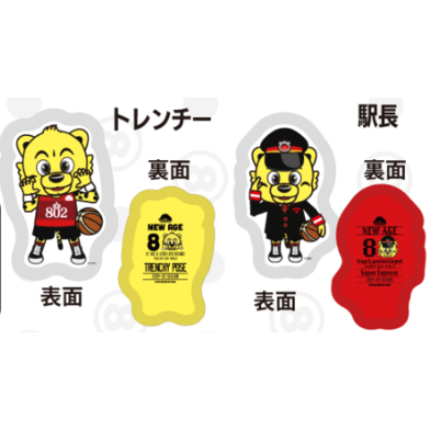 トレンチークッション