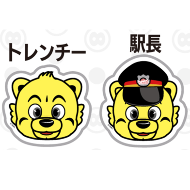 トレンチーダイカットミニタオル