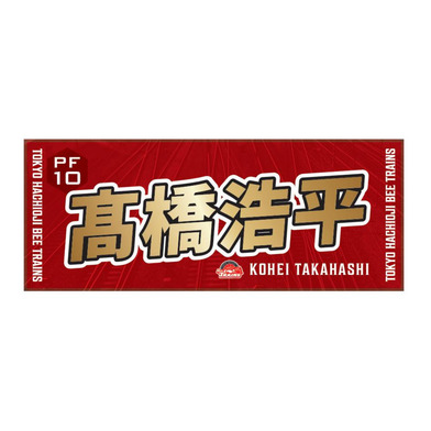 推しタオル25-26