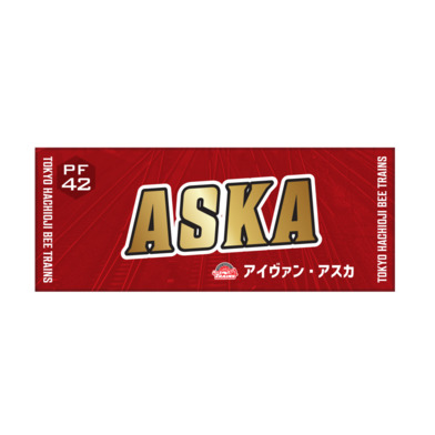 推しタオル25-26