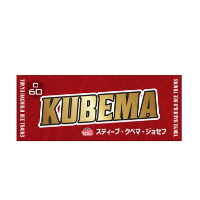 推しタオル25-26