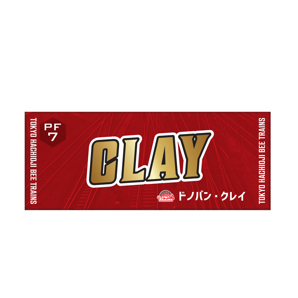 推しタオル25-26 詳細画像 #7 CLAY 1