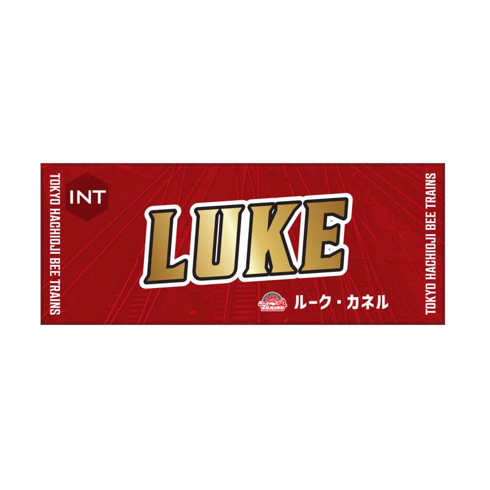 推しタオル25-26 詳細画像 INT LUKE 1