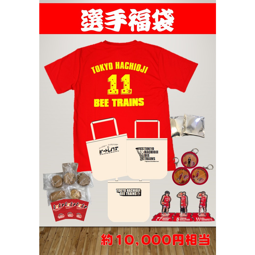 選手福袋 詳細画像 1