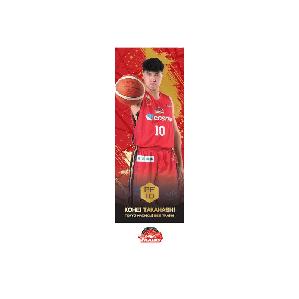 選手ミニのぼり｜東京八王子ビートレインズ｜B.LEAGUE（Bリーグ）公式