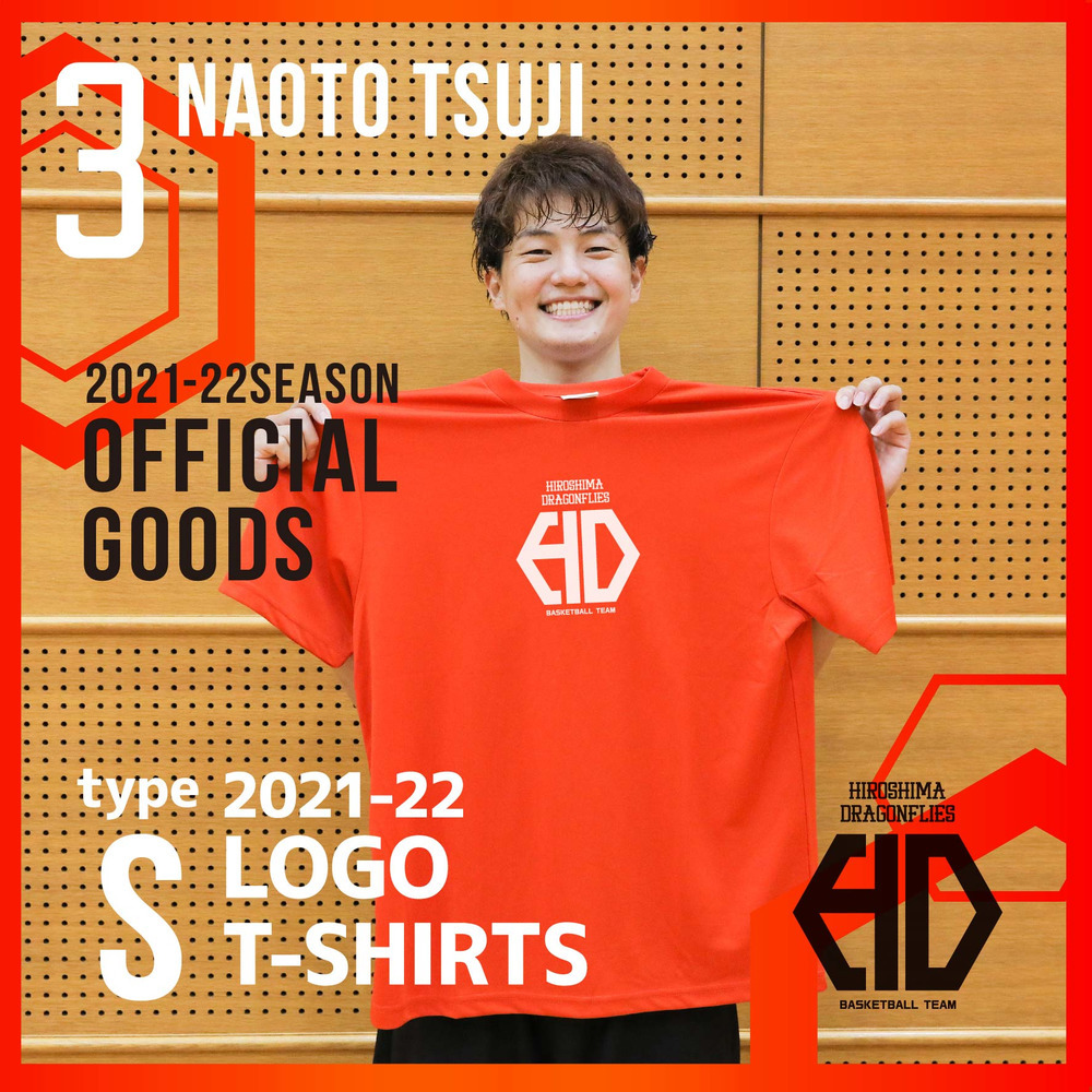 アパレルロゴ候補 アパレルロゴtシャツ 半袖 ロゴタイプs 広島ドラゴンフライズ B League Bリーグ 公式オンラインショップ