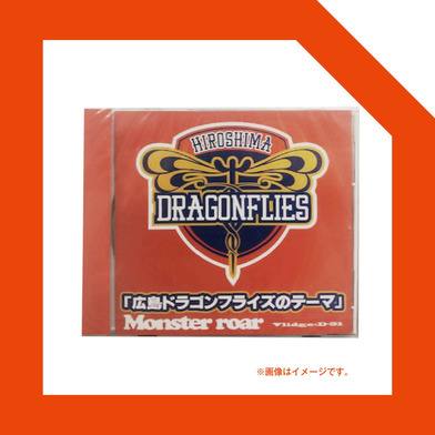 【CD】ﾄﾞﾗｺﾞﾝﾌﾗｲｽﾞのﾃｰﾏ