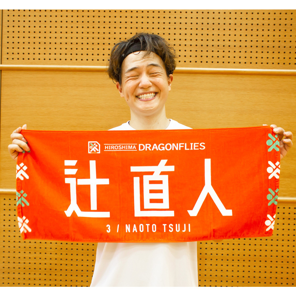2022-23選手ネームタオル|広島ドラゴンフライズ|B.LEAGUE(Bリーグ