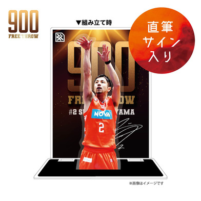 【直筆サイン入り】朝山正悟選手個人通算FT900回達成記念アクリルスタンド【数量限定】
