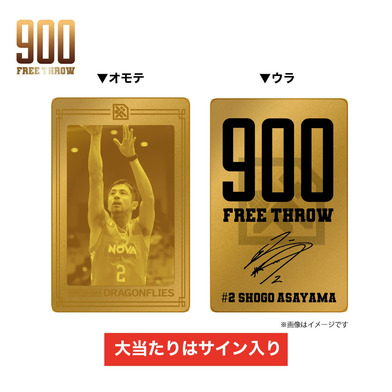 【受注販売】朝山正悟選手個人通算FT900回達成記念メタルカード★大当たりで直筆サイン入り★