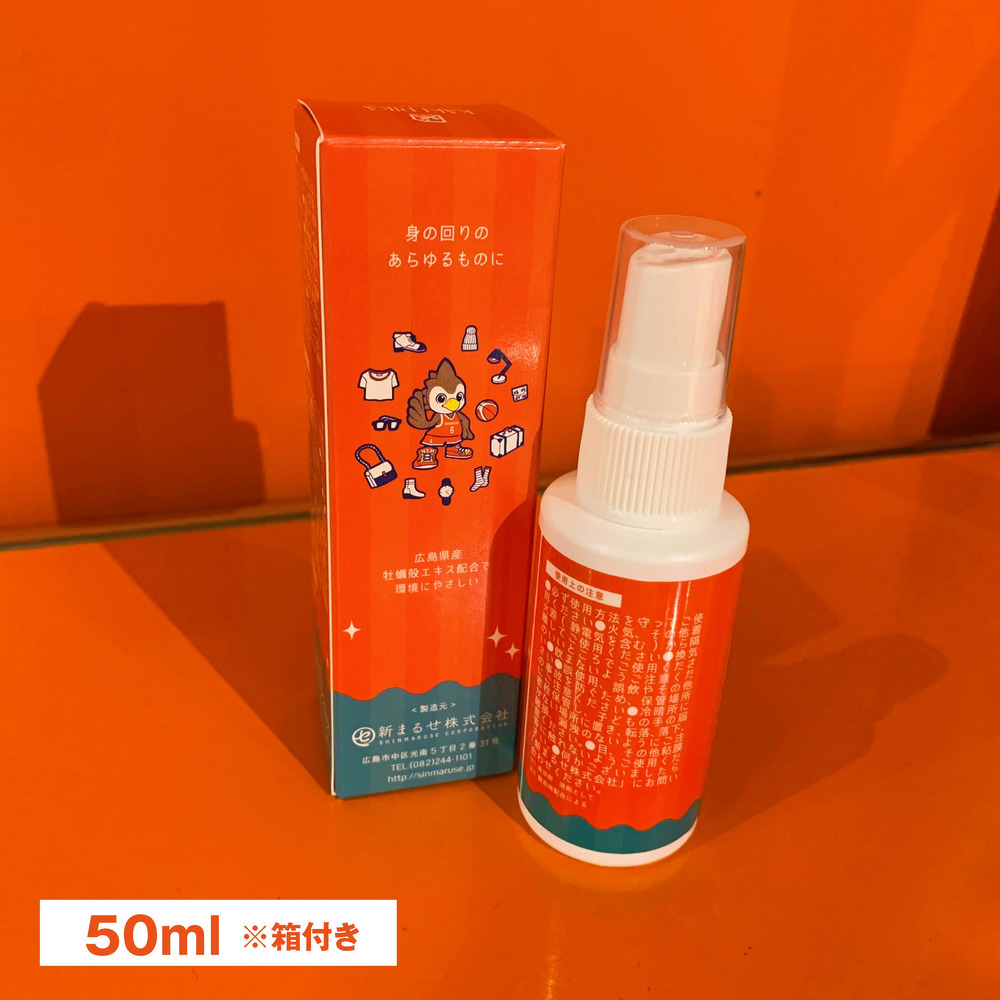 アルコール除菌スプレーKAKIPIKA(カキピカ) 詳細画像 50ml 3