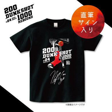 【直筆サイン入り】ニック・メイヨ選手記録達成記念 Tシャツ【先着20名様】