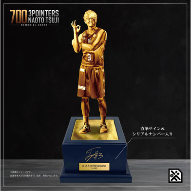 【辻選手B1通算3P700回達成記念】辻 直人像【直筆サイン・シリアルナンバー入り】