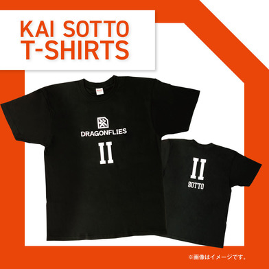 カイ・ソットナンバーTシャツ