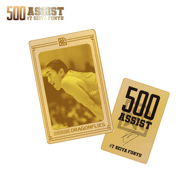 【船生誠也選手B1通算500アシスト達成】メタルカード★大当たりはサイン入り★