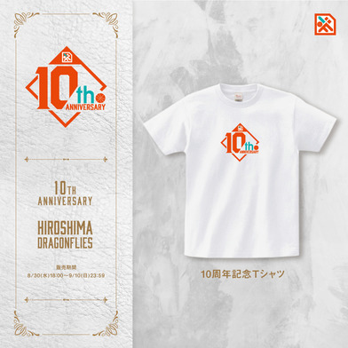 【受注】10周年記念Tシャツ