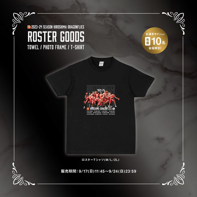 ★9月17日より販売★【受注】2023-24ロスターTシャツ