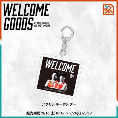 ★9月16日より販売★【受注】ウェルカムアクリルキーホルダー