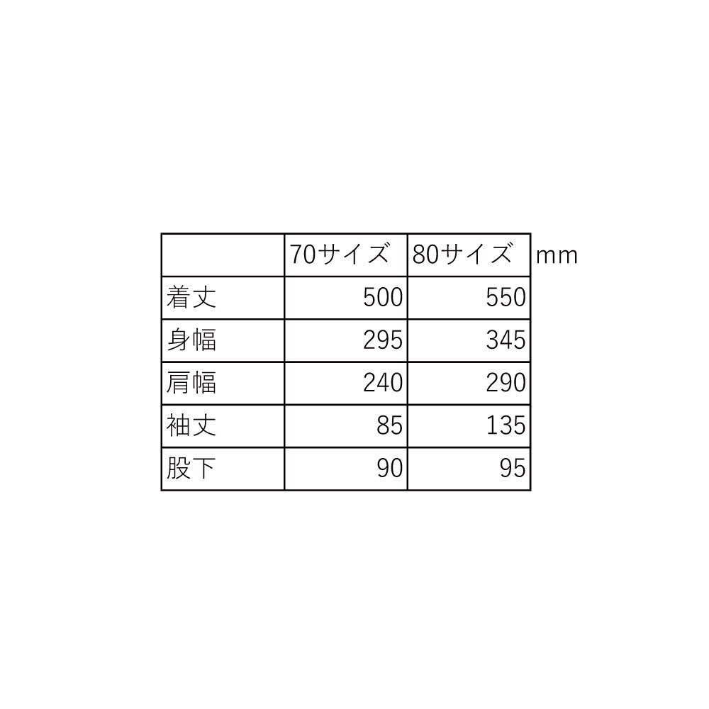 ベビーロンパース 詳細画像 1カラー 2