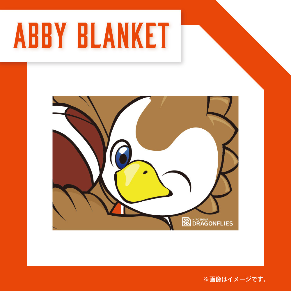 アビィふわふわブランケット 詳細画像 1カラー 1
