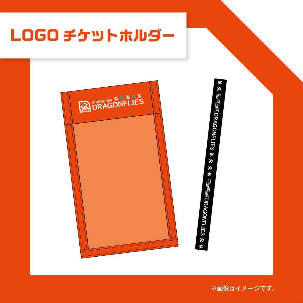 LOGOチケットホルダー｜広島ドラゴンフライズ｜B.LEAGUE（B