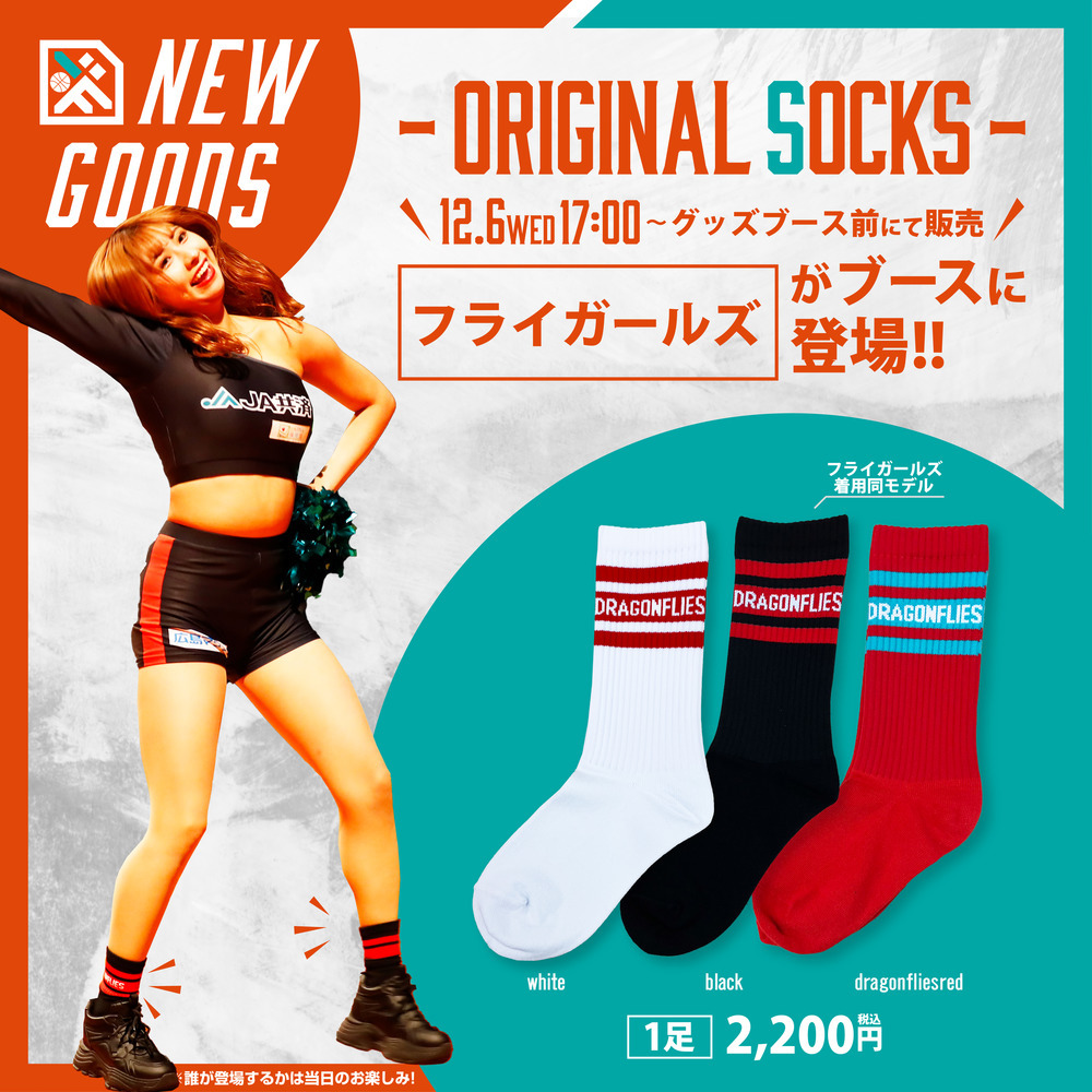 12/6(水)17:00～販売開始 original socks 詳細画像 black 1
