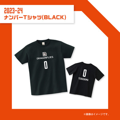 2023-24ナンバーTシャツ(BLACK)