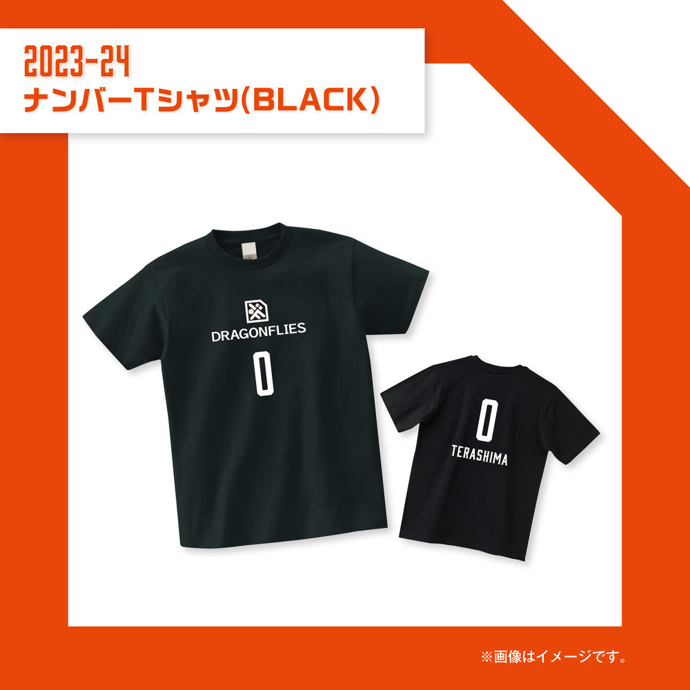 2023-24ナンバーTシャツ(BLACK) 詳細画像 #0 寺嶋良 1