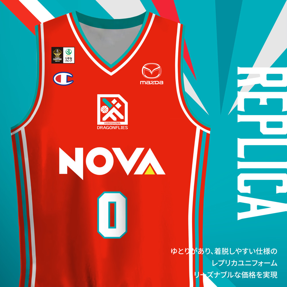 ※第2次※2024-25レプリカユニフォーム