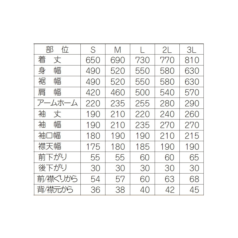 ベーシックTシャツ  詳細画像 1カラー 4