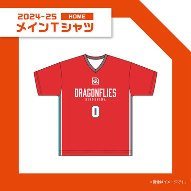 2024-25メインTシャツ(HOME)