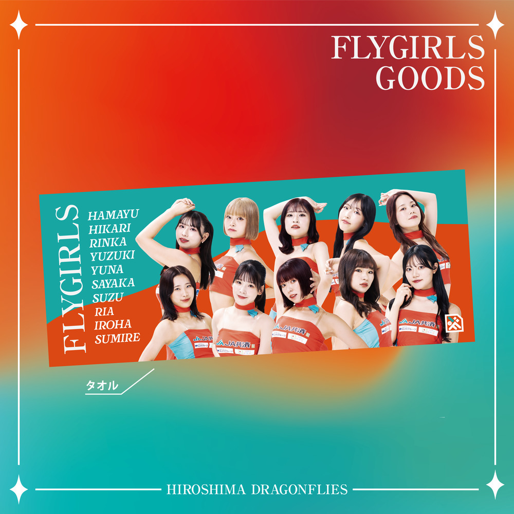 FLYGIRLS タオル