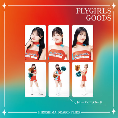 FLYGIRLS トレーディングカード