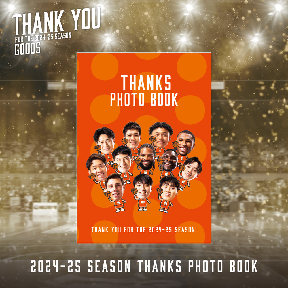【受注】2024-25 SEASON THANKS フォトブック