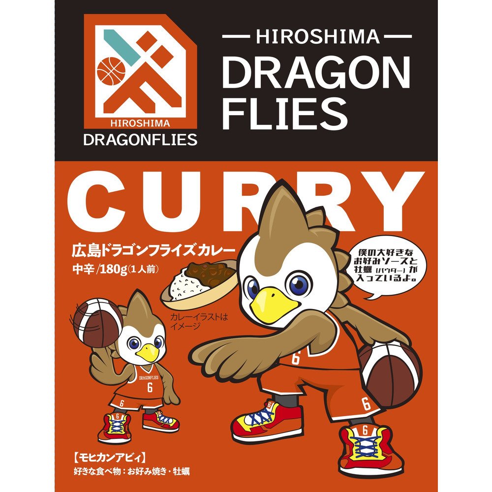 広島ドラゴンフライズカレー 詳細画像 1カラー 1