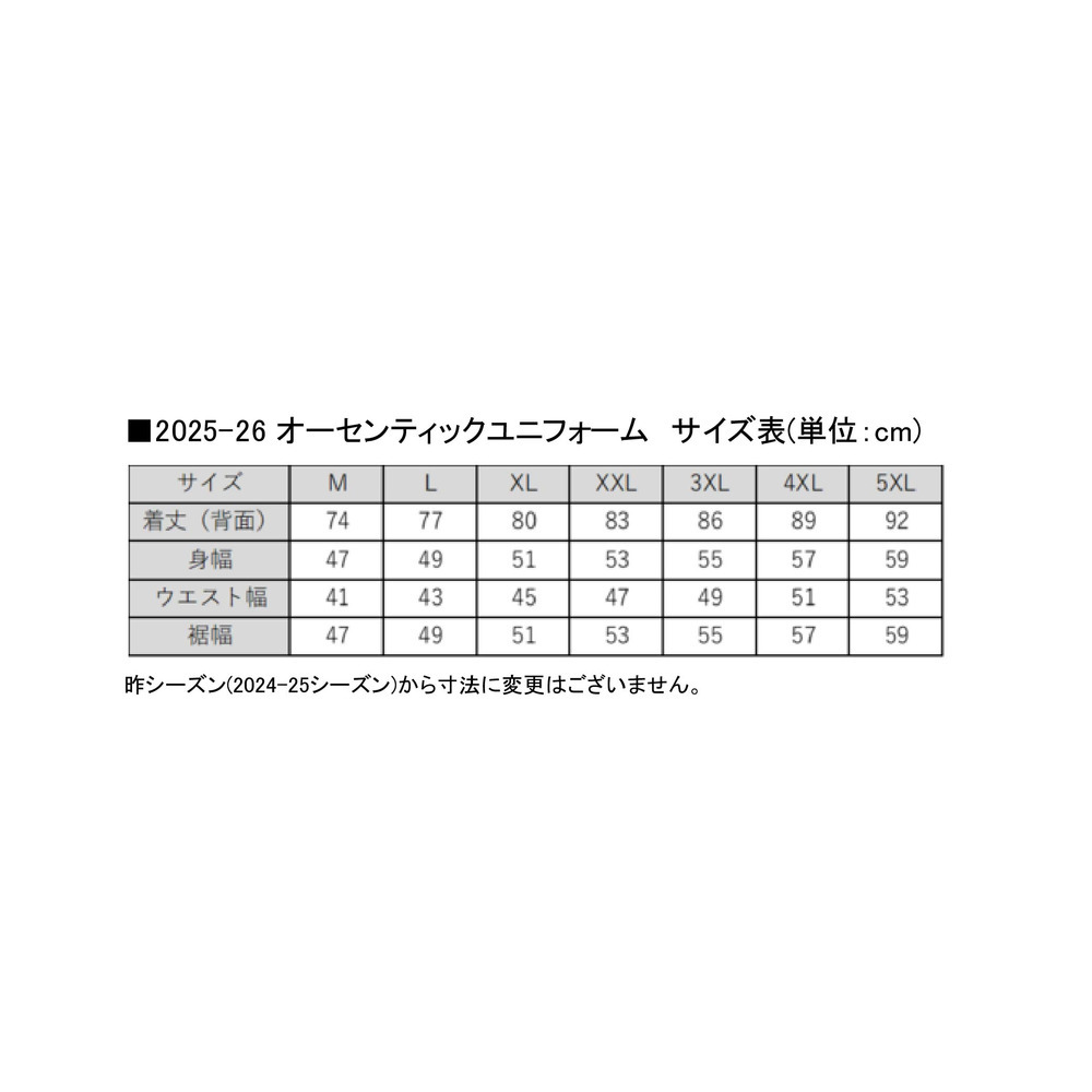 2025-26 オーセンティックユニフォーム 詳細画像 AWAY 5
